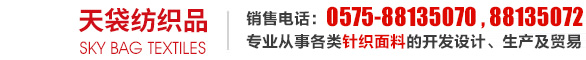 Changzhou Jufeng Chemical Co., Ltd.